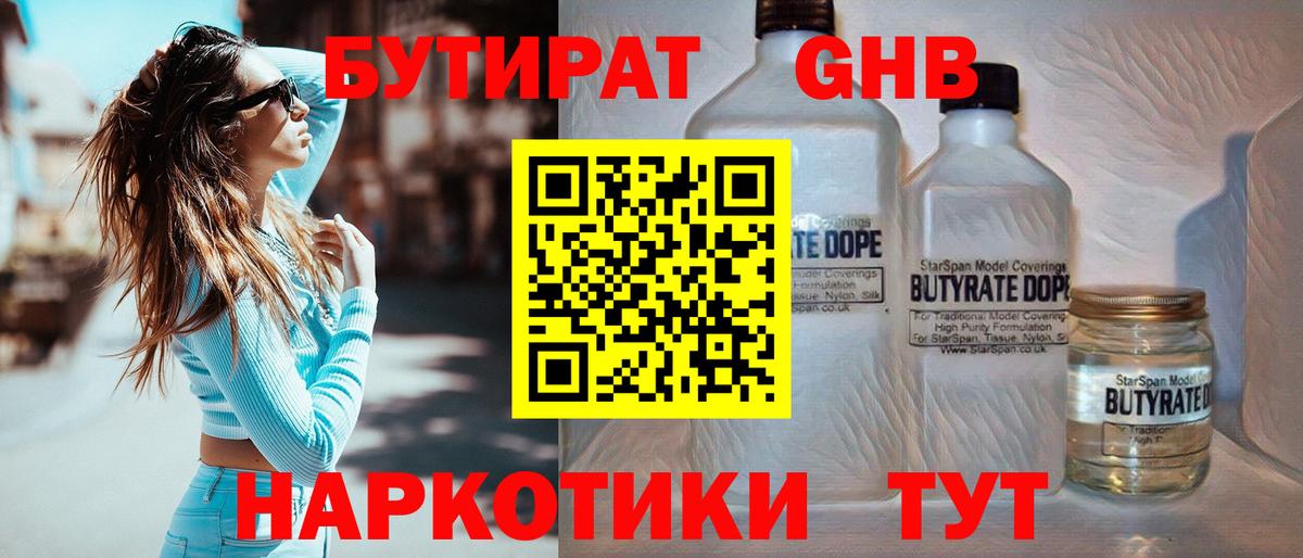 Гашиш  Каннабис  Кокаин  Россошь  МЕФ   Вход с VPN 
