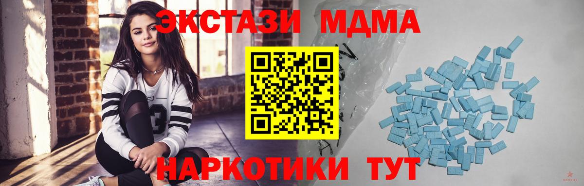 Ecstasy Cube Россошь