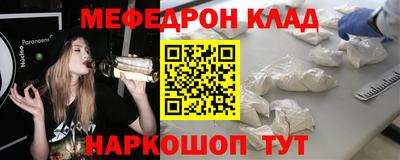 мескалин Старая Купавна