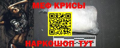 мескалин Старая Купавна