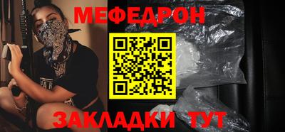 мескалин Старая Купавна