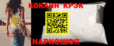 мдма Ставрополь