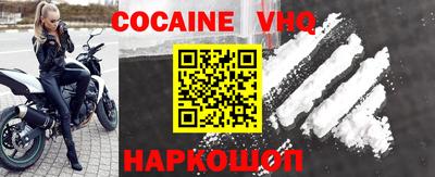 мескалин Старая Купавна