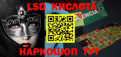 мескалин Старая Купавна