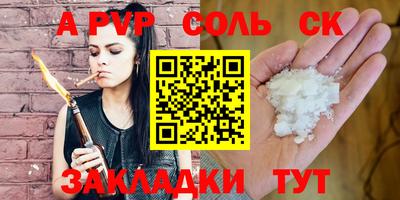 мдма Ставрополь