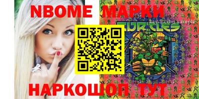 мдма Ставрополь