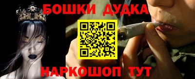 мескалин Старая Купавна