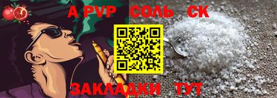 мдма Ставрополь