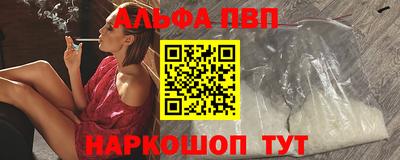 мдма Ставрополь