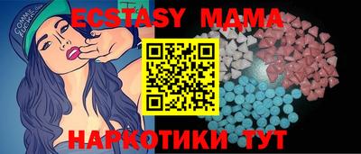 мескалин Старая Купавна