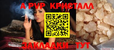 мдма Ставрополь