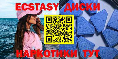 мескалин Старая Купавна