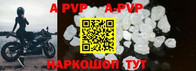 скорость mdpv Татарск