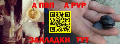 мескалин Старая Купавна