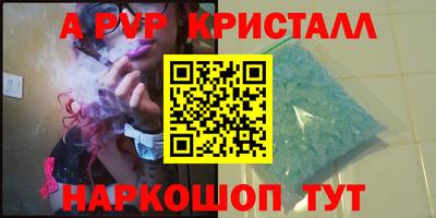 мескалин Старая Купавна