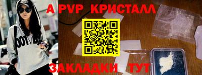 гашик Среднеуральск