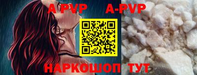 мескалин Старая Купавна