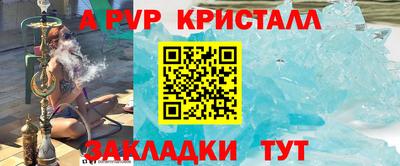 мдма Ставрополь