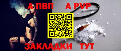 мдма Ставрополь