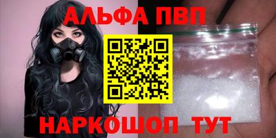 мескалин Старая Купавна