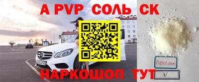 мдма Ставрополь