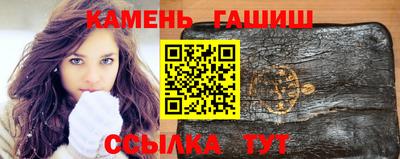 гашик Среднеуральск
