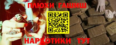 мдма Ставрополь