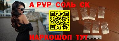 мдма Ставрополь