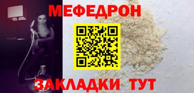 мдма Ставрополь