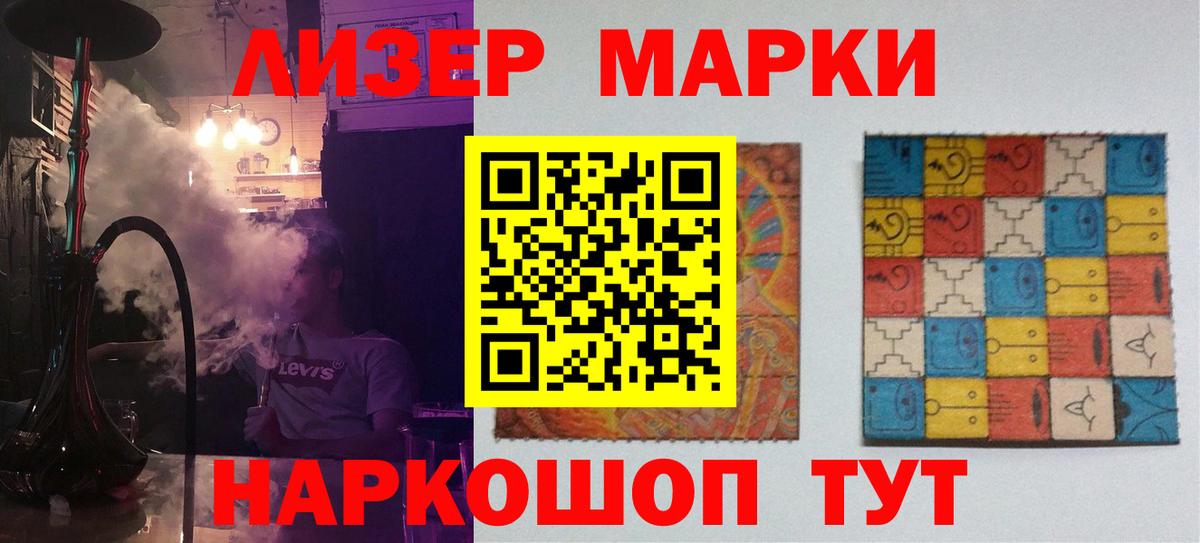 Россошь  ОМГ ОМГ   Вход с VPN  ЛСД экстази ecstasy  LSD-25 экстази ecstasy 