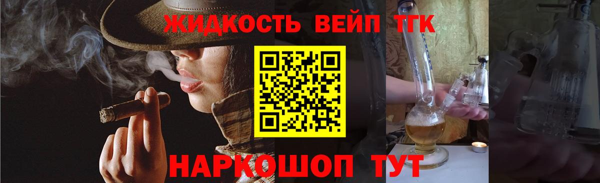 Дистиллят ТГК концентрат Россошь