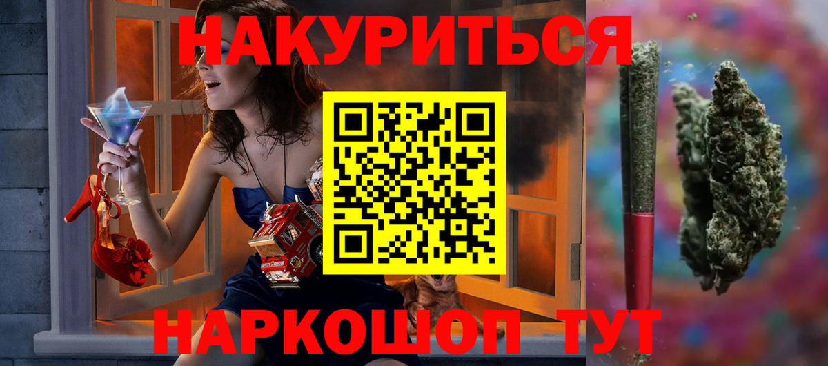 Бошки Шишки LSD WEED  Каннабис OG Kush  Конопля тримм  Канабис гибрид  Россошь  Вход с VPN 